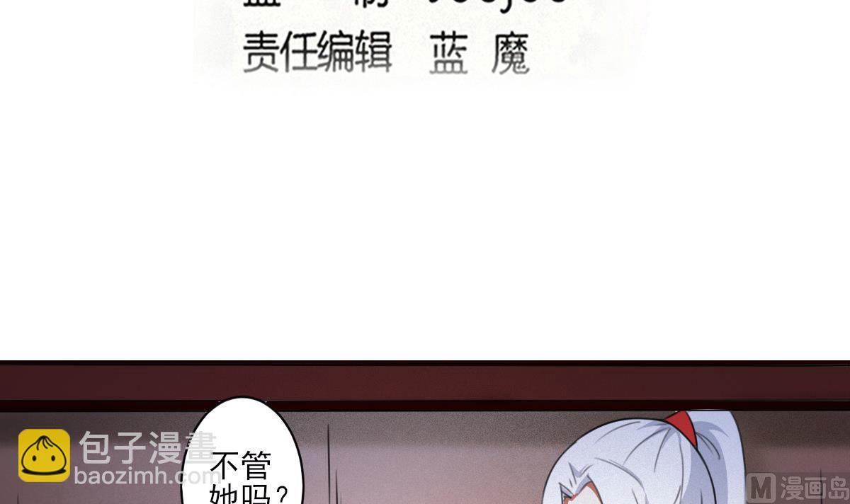 第319话 出逃遇袭2
