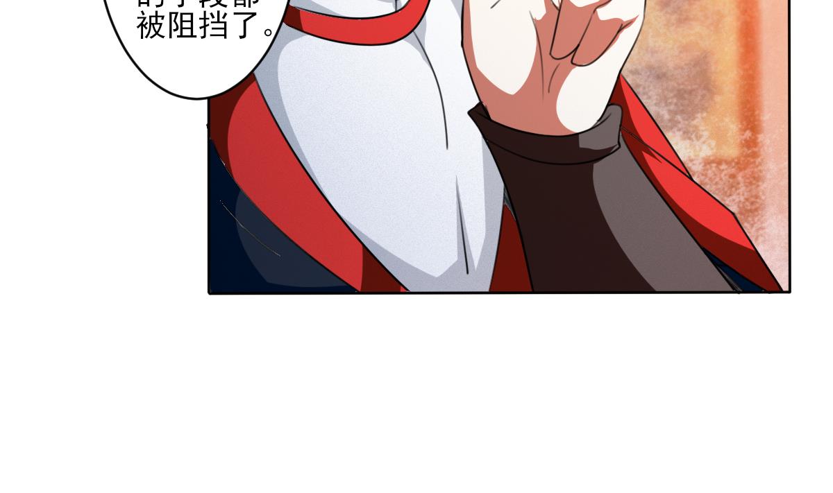 第319话 出逃遇袭22