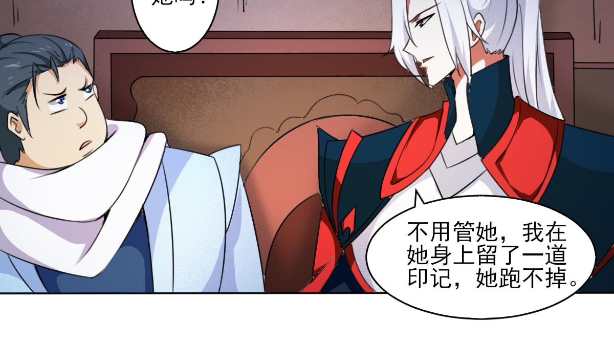 第319话 出逃遇袭3