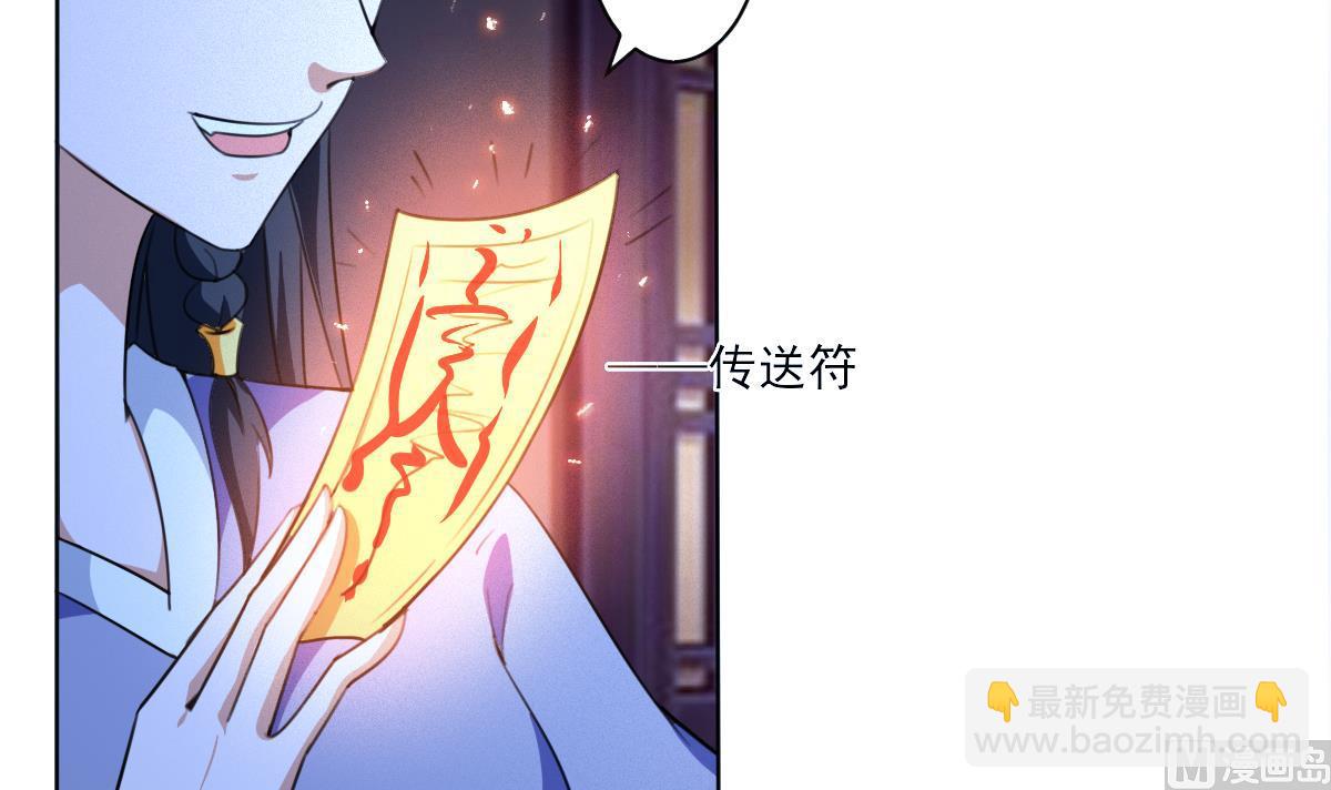 第319话 出逃遇袭8