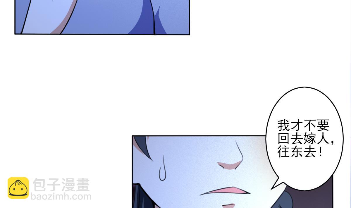 第319话 出逃遇袭9