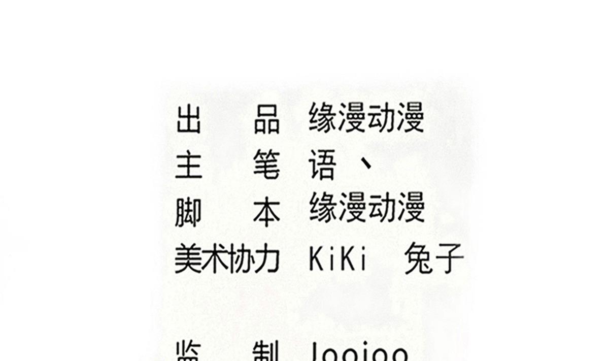 第320话 怜香惜玉1