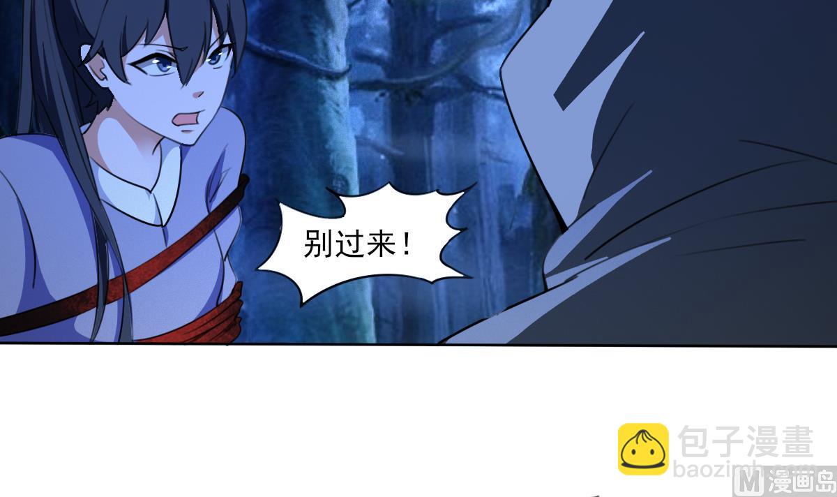 第320话 怜香惜玉17
