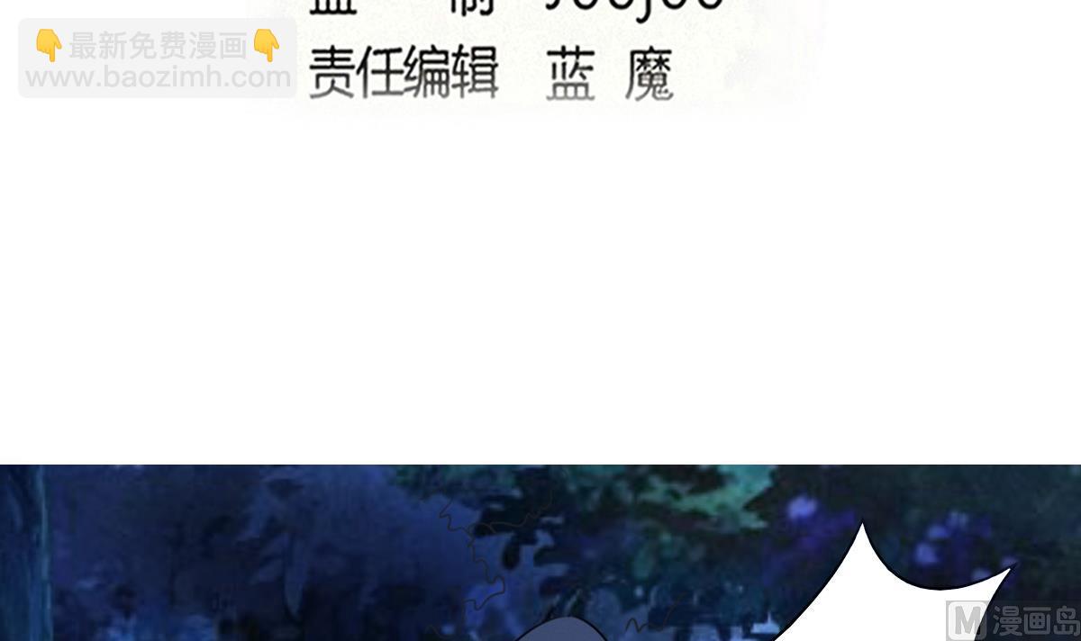 第320话 怜香惜玉2