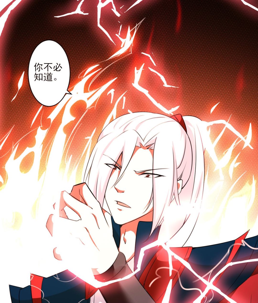 第320话 怜香惜玉21