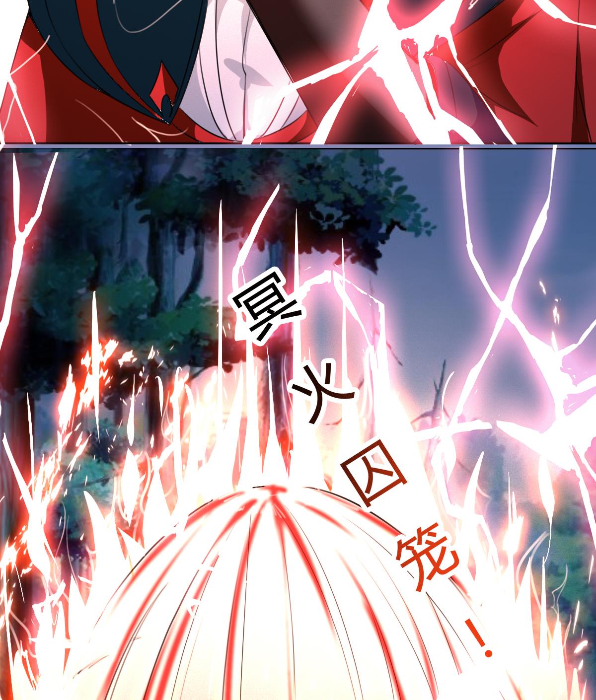 第320话 怜香惜玉22
