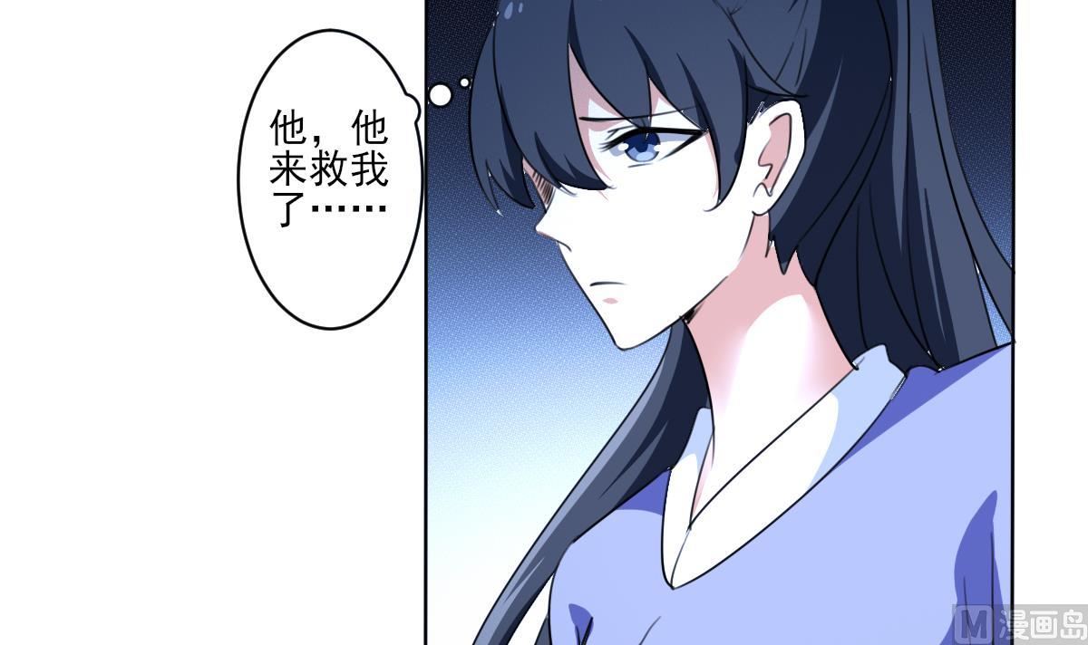 第320话 怜香惜玉26