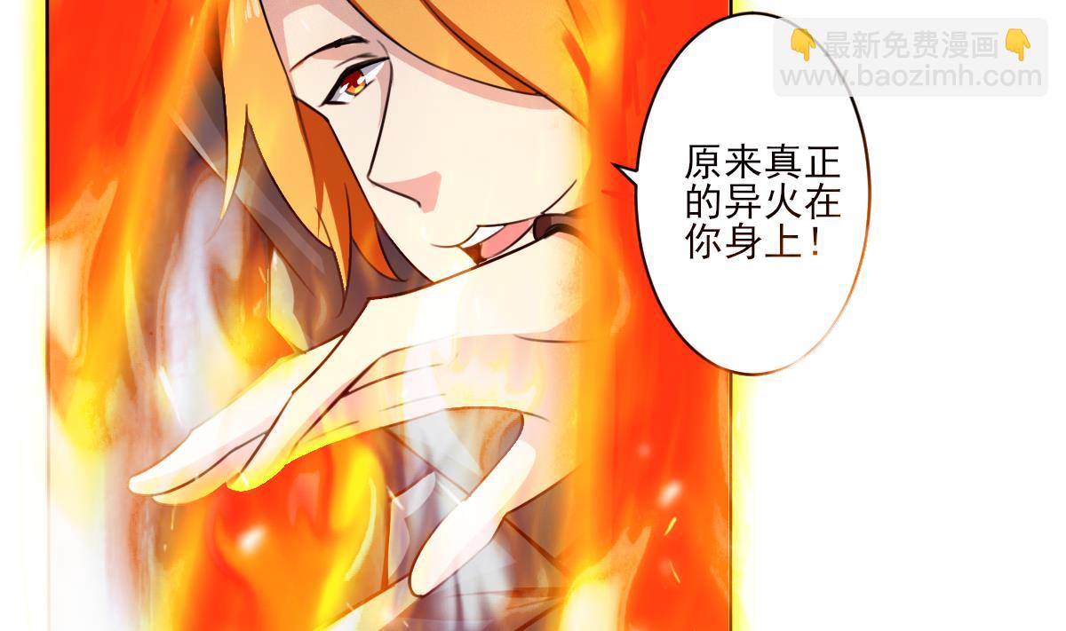 第320话 怜香惜玉28