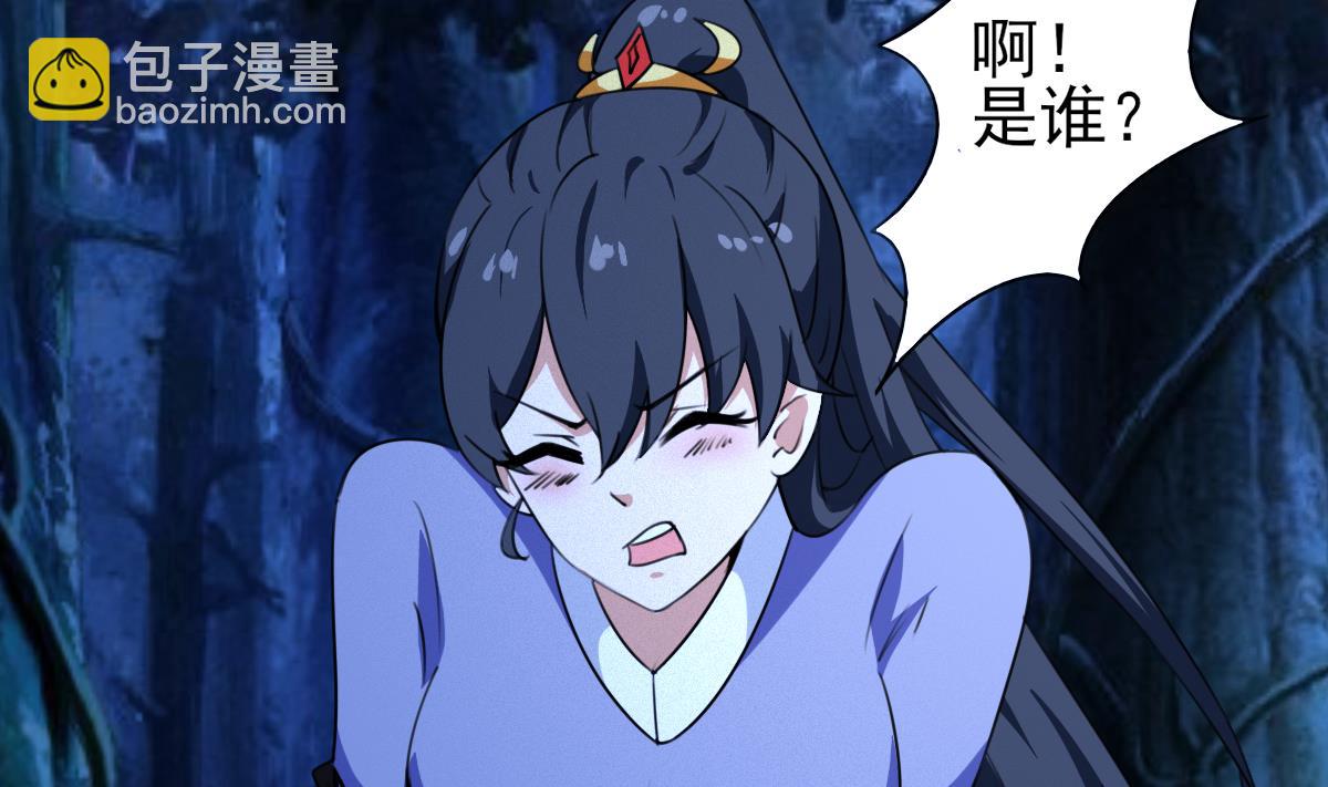 第320话 怜香惜玉3