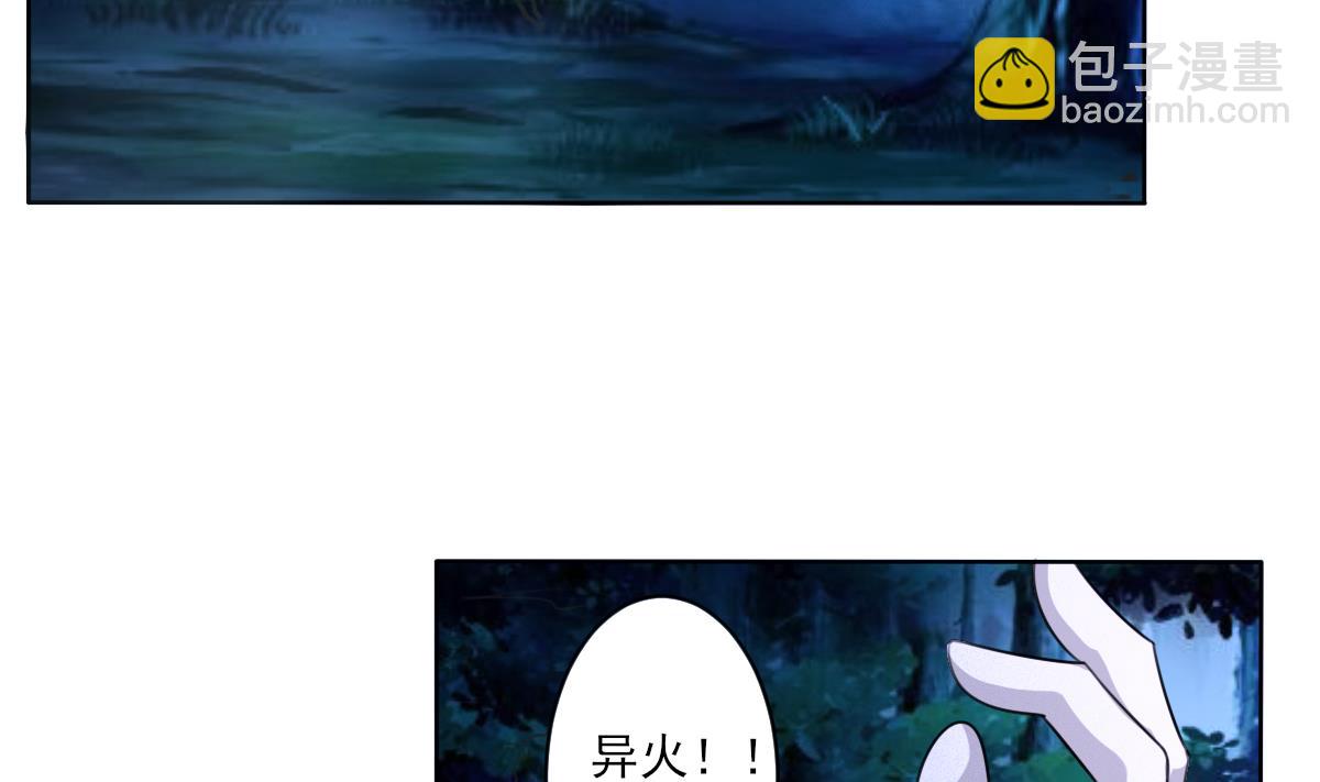 第320话 怜香惜玉7