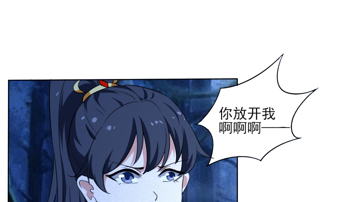 第320话 怜香惜玉9