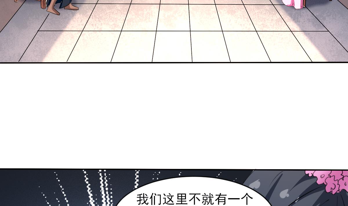 第324话 皇族试炼之地13
