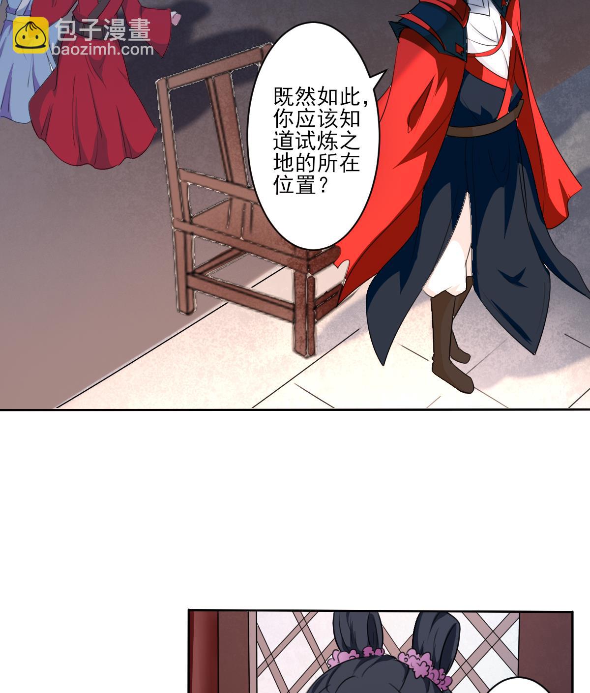 第324话 皇族试炼之地18