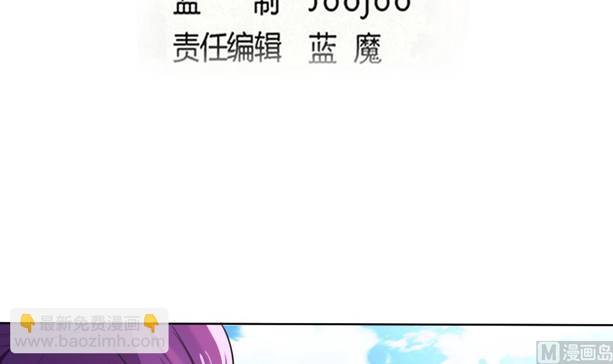 第324话 皇族试炼之地2