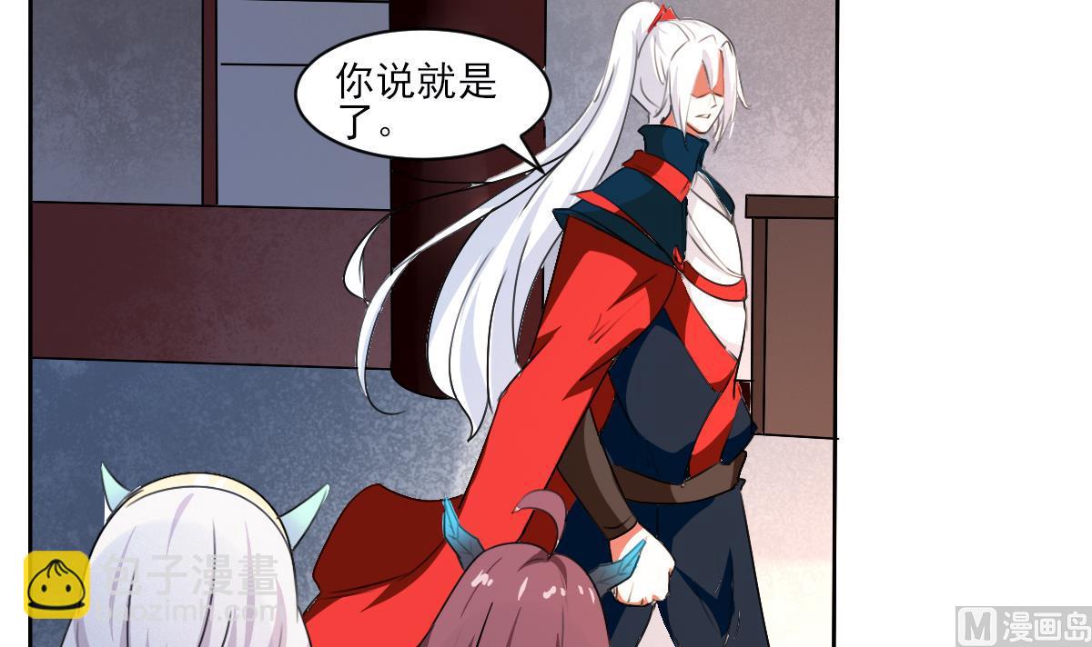 第324话 皇族试炼之地23
