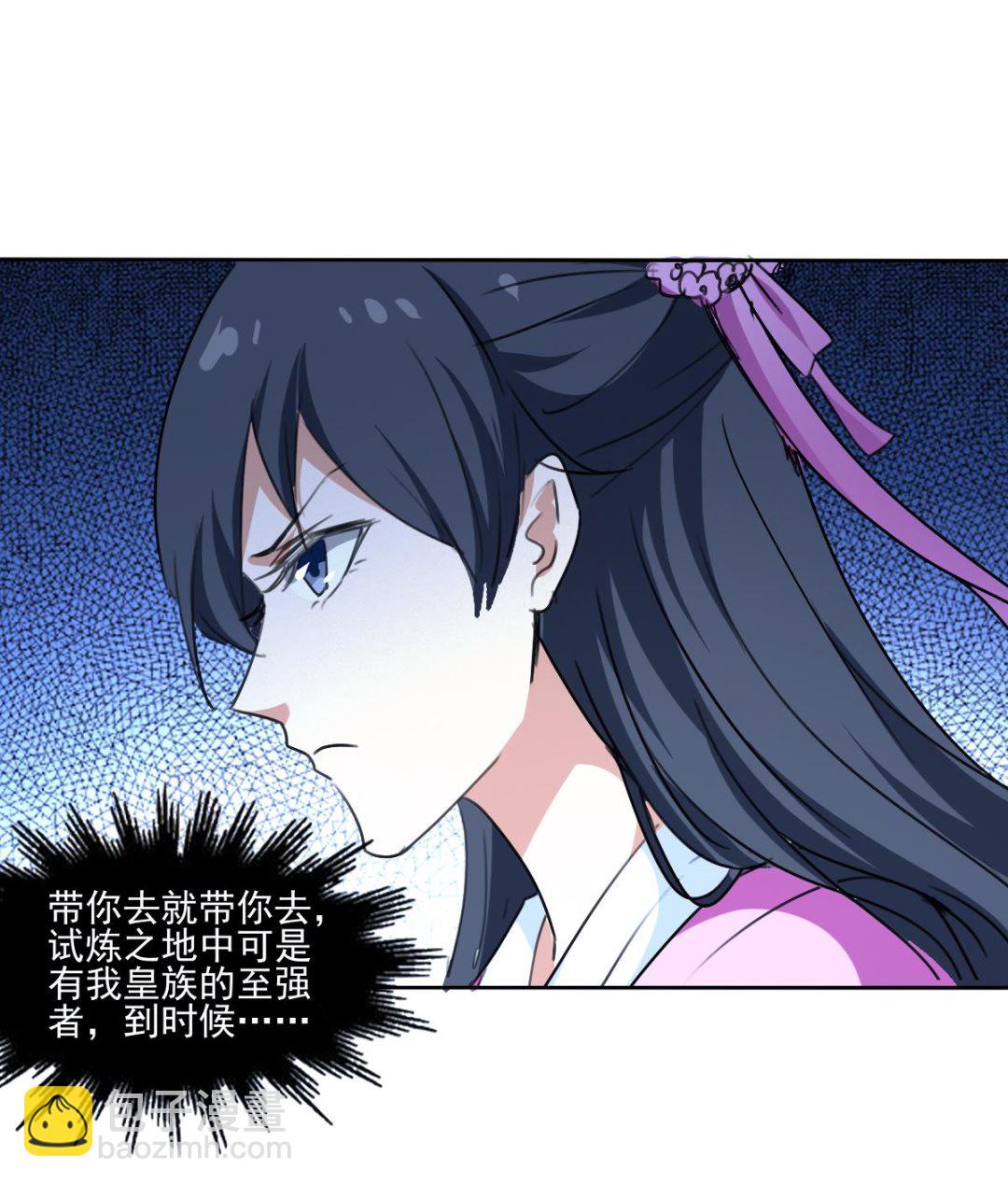 第324话 皇族试炼之地28