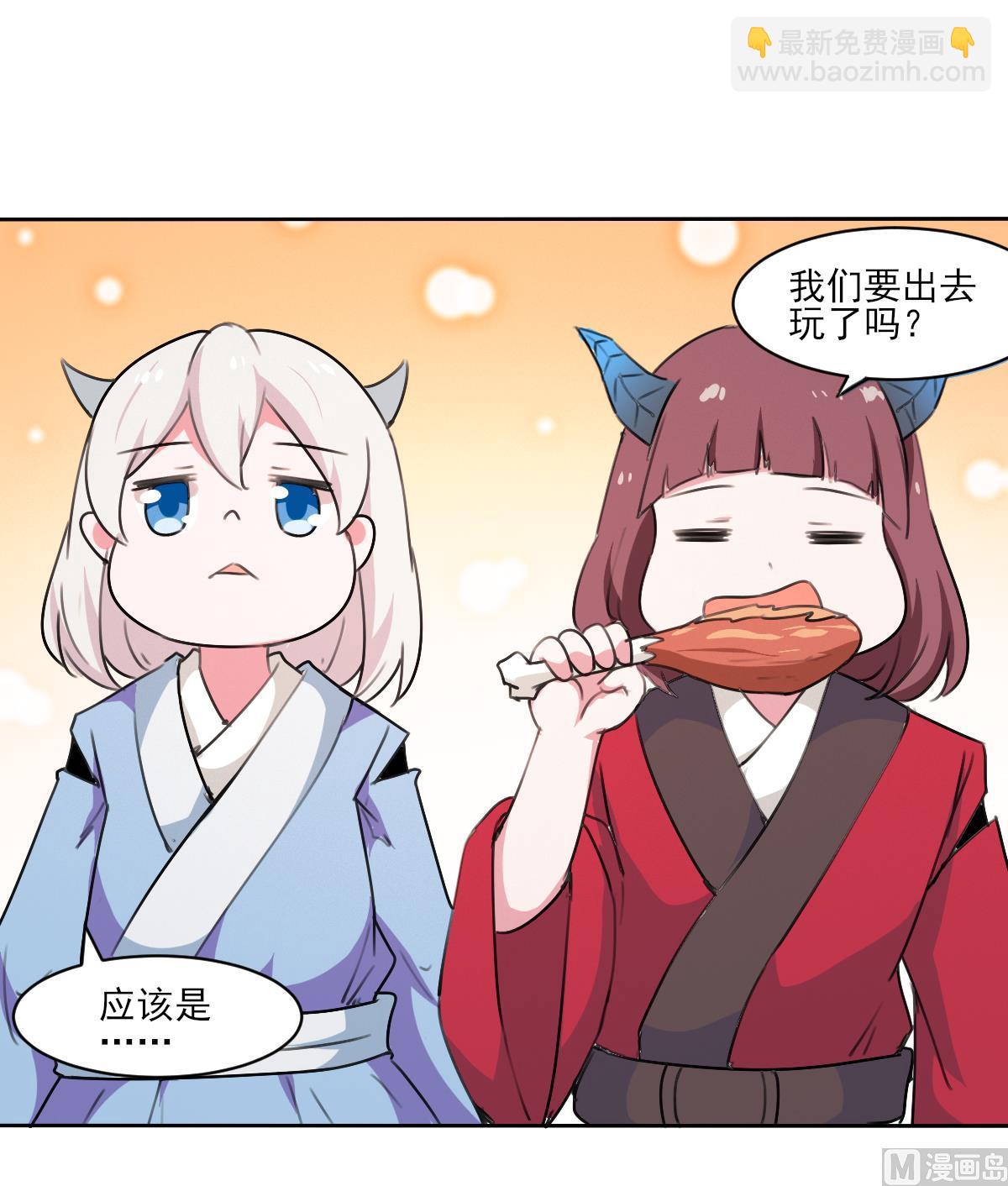 第324话 皇族试炼之地29