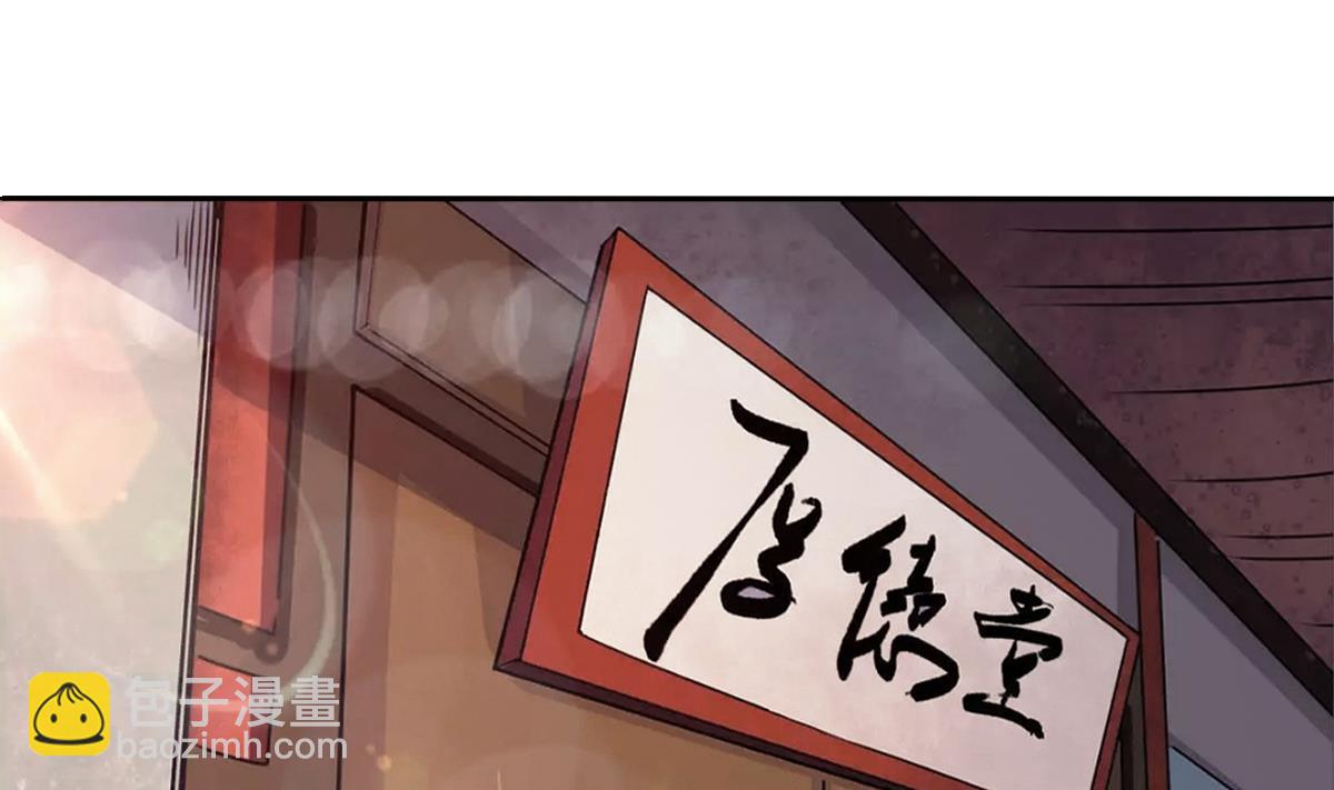 第324话 皇族试炼之地30