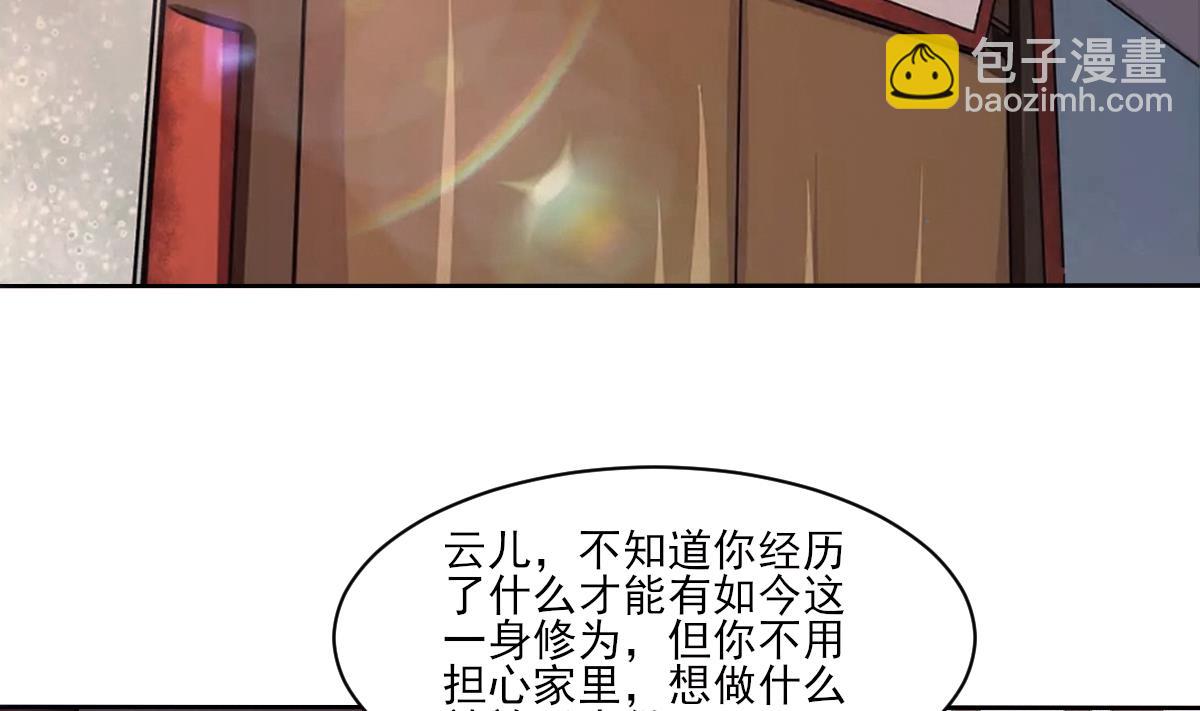 第324话 皇族试炼之地31