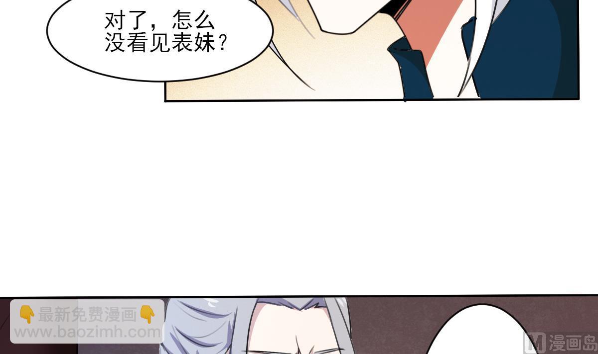 第324话 皇族试炼之地35
