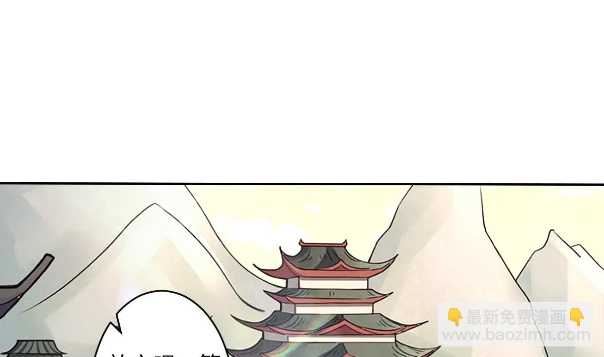 第324话 皇族试炼之地37