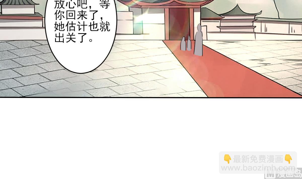 第324话 皇族试炼之地38