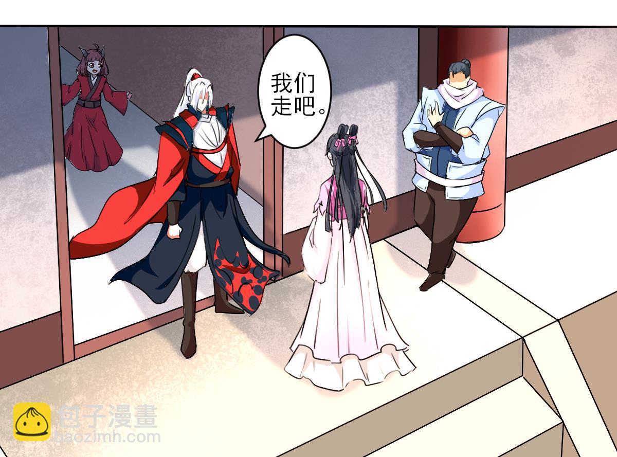 第324话 皇族试炼之地39