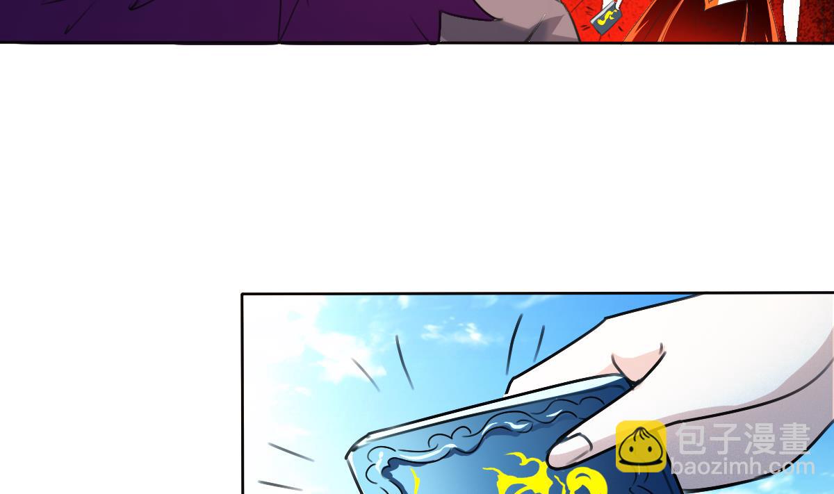第324话 皇族试炼之地4