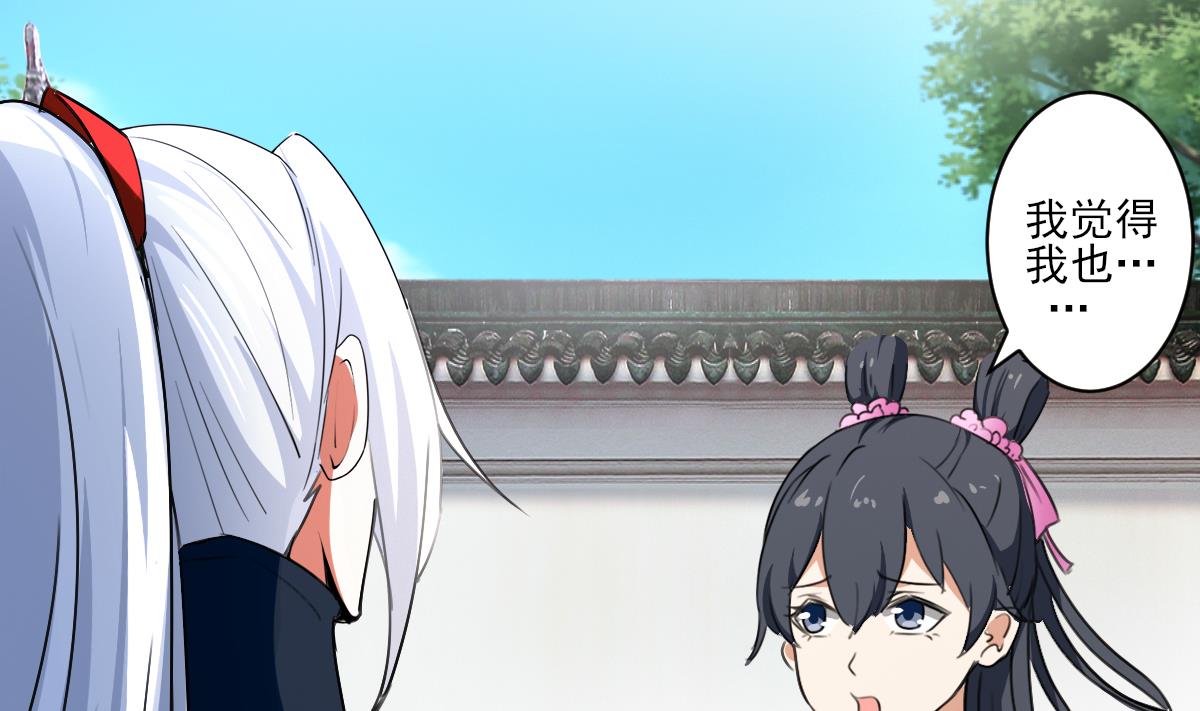 第324话 皇族试炼之地42