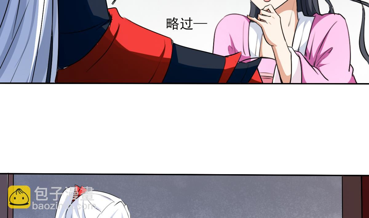 第324话 皇族试炼之地43