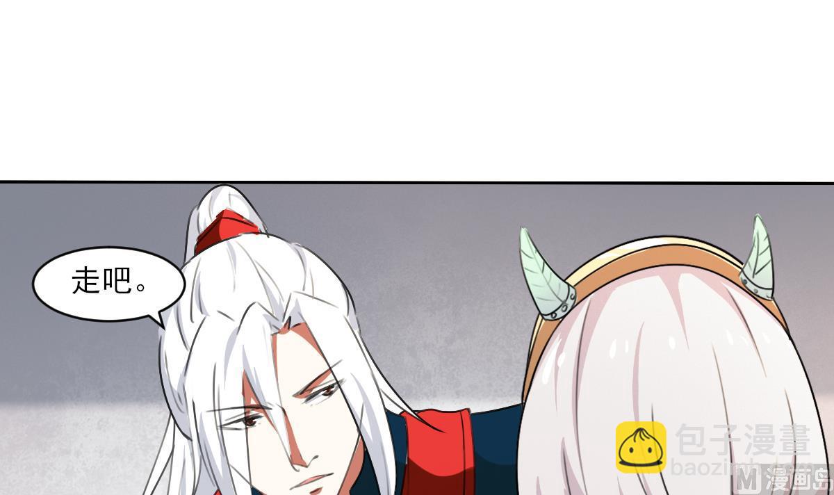 第324话 皇族试炼之地47