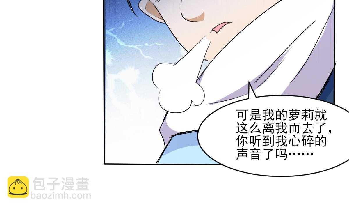 第324话 皇族试炼之地50