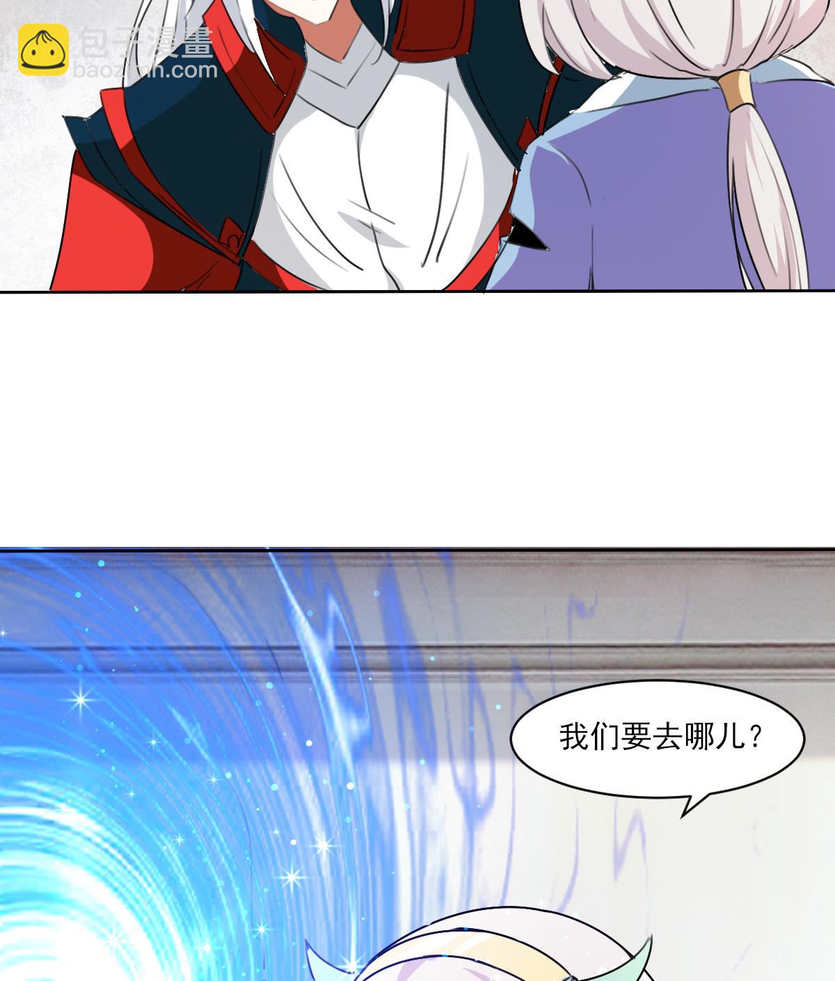 第324话 皇族试炼之地52