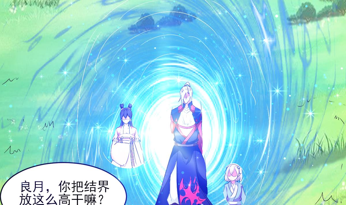 第324话 皇族试炼之地59
