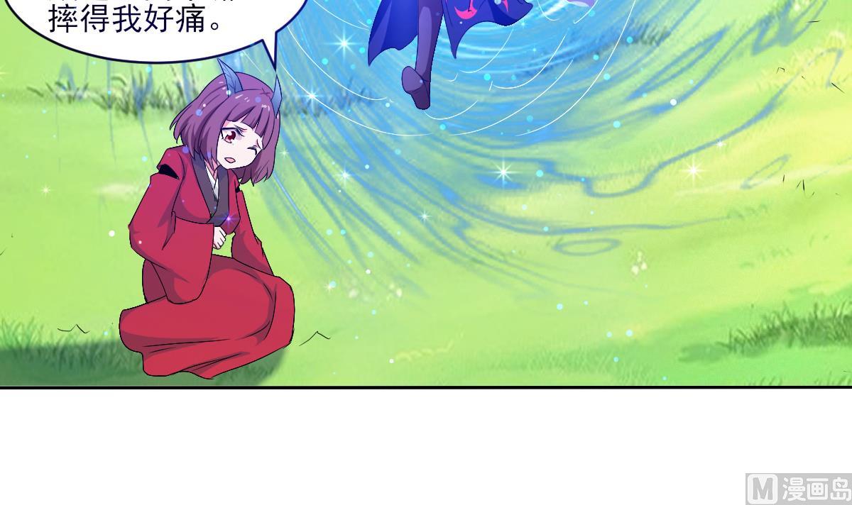 第324话 皇族试炼之地60
