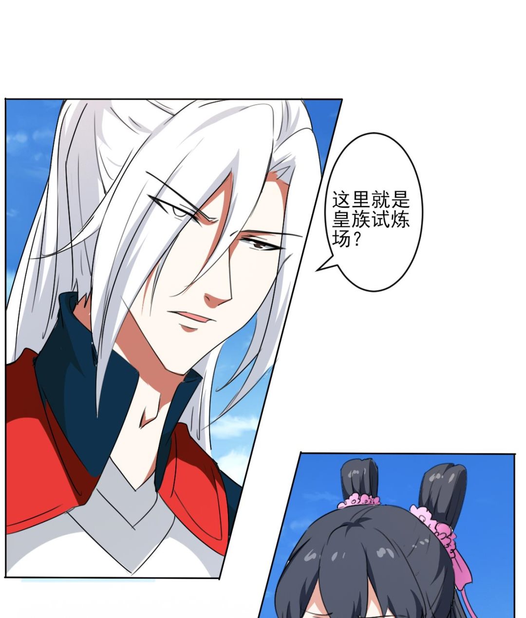 第324话 皇族试炼之地61