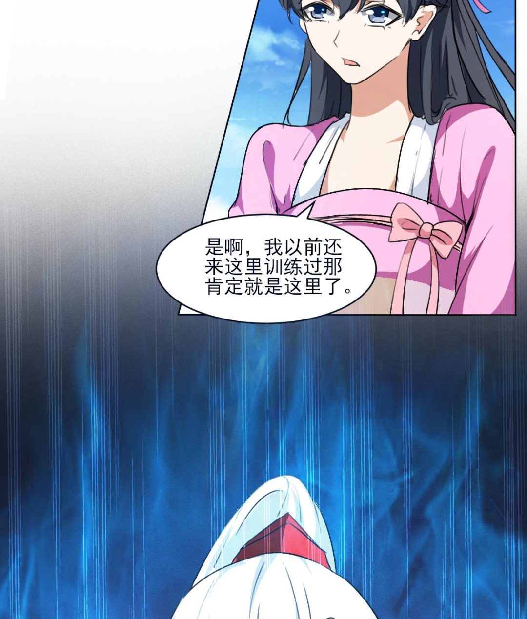 第324话 皇族试炼之地62