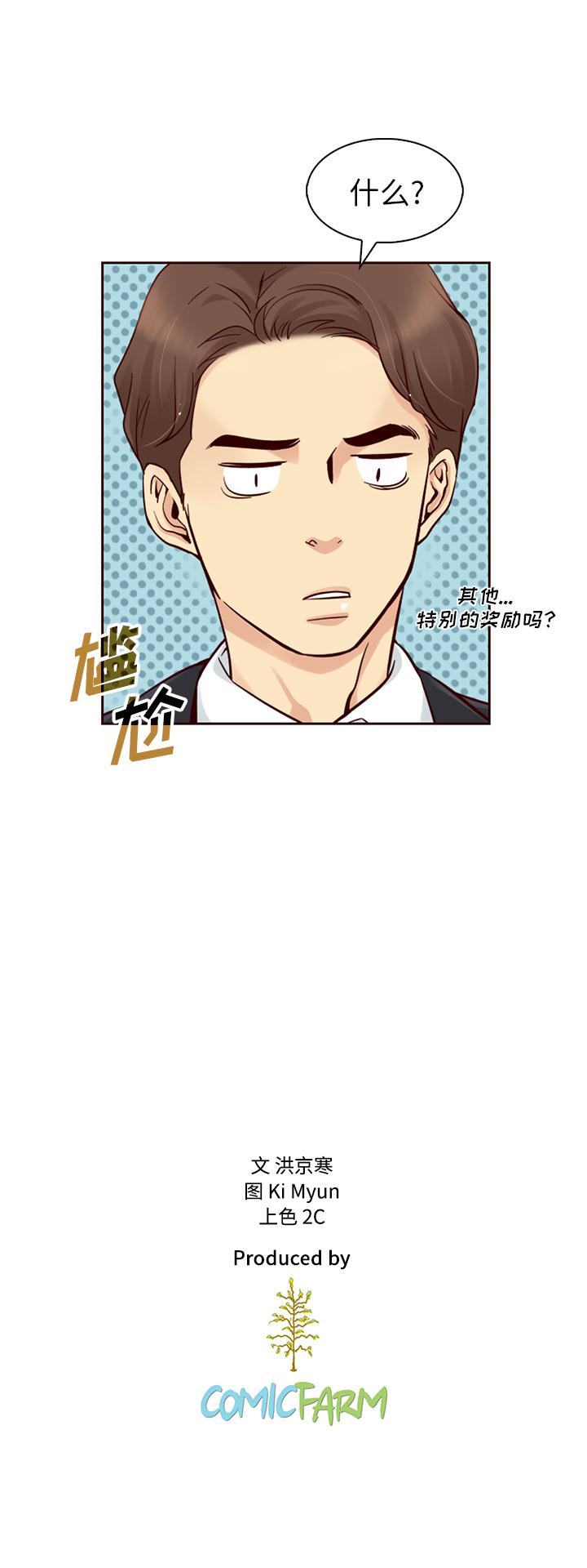 第3话5