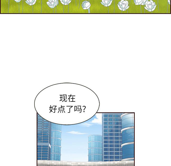 第8话11