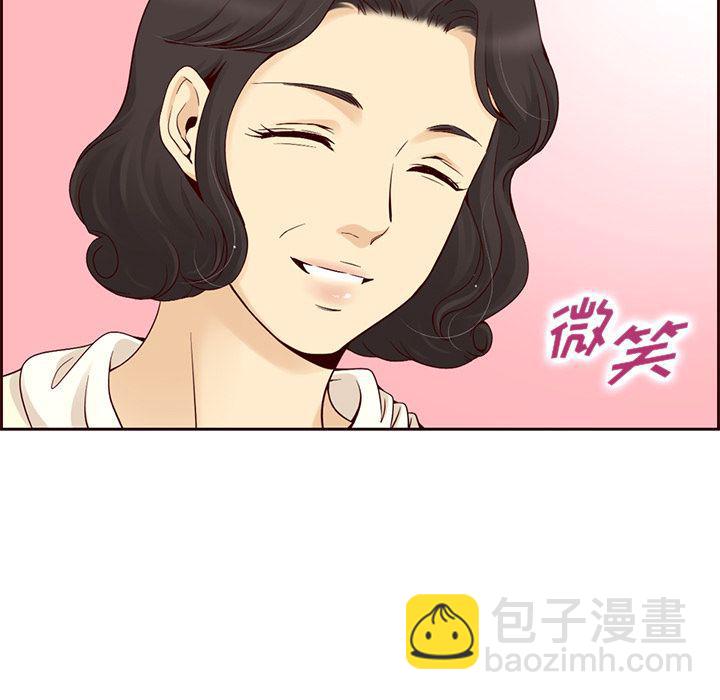 第8话17