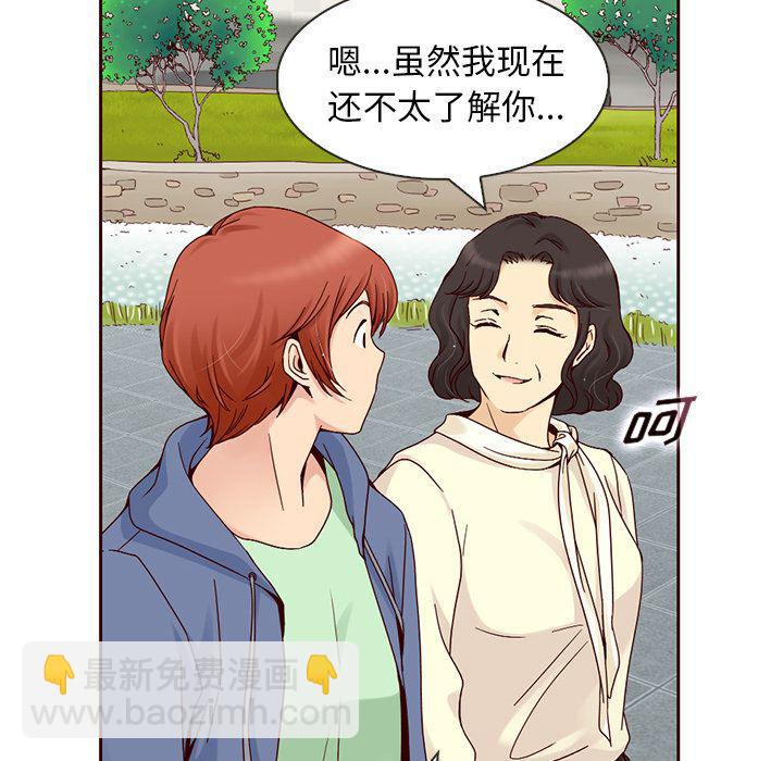 第8话23