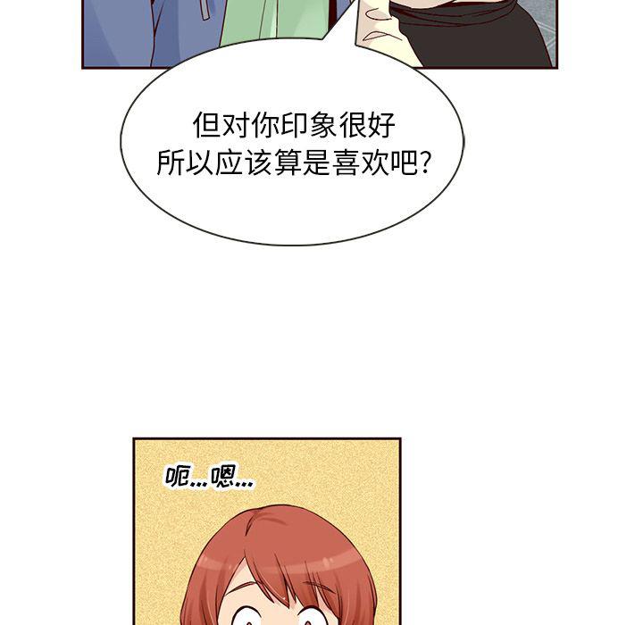 第8话24