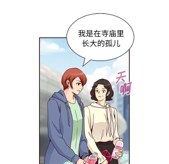 第8话27