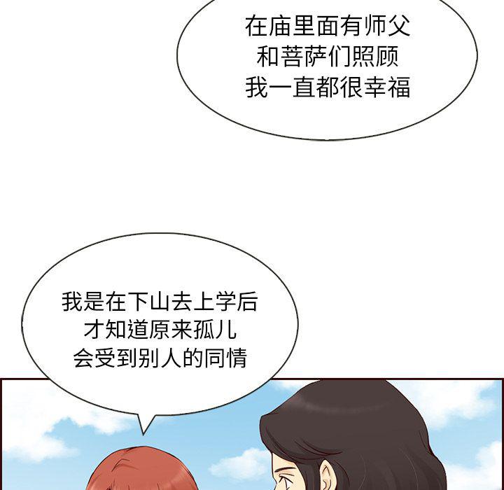 第8话30