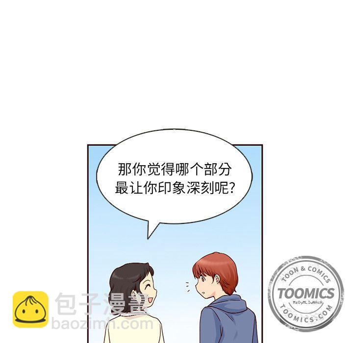 第8话39