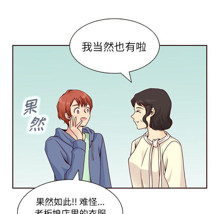 第8话61