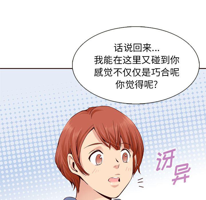 第8话65