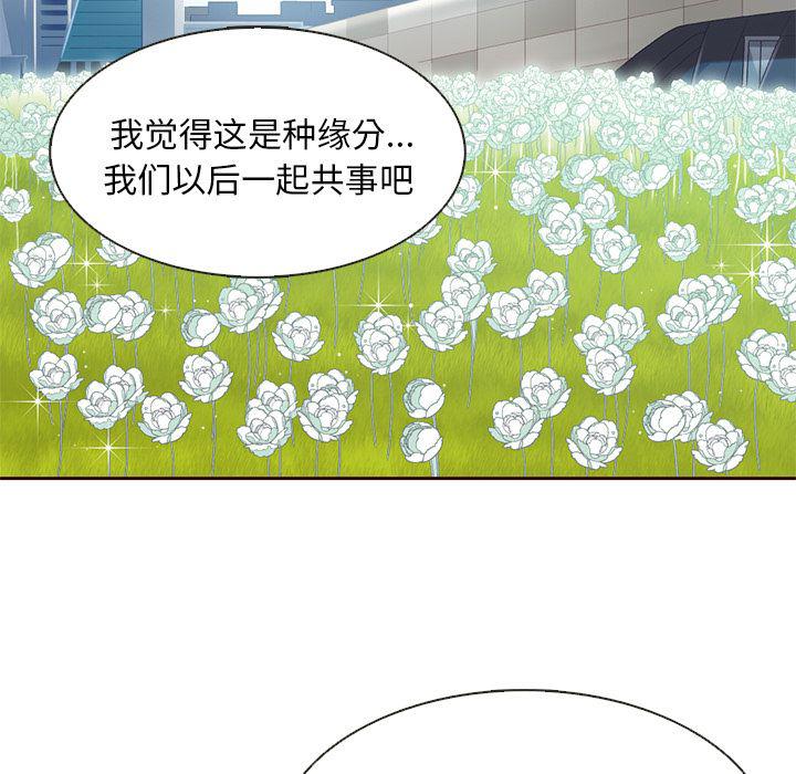 第8话67