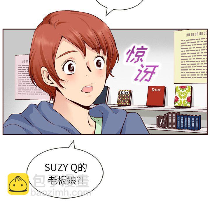 第8话8