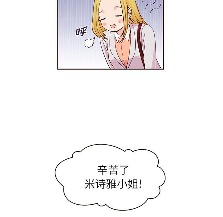 第9话16